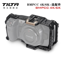 TILTA iron head BMPCC 4K 6K Pro accessories-Hard drive bracket base power cord V mouth supply board
