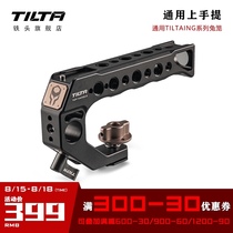 TILTA Iron head Universal upper handle Suitable for BMPCC S1H 5D ZCAM Fuji X-T3 A7 FP E2C