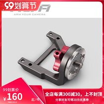 TILTA iron head F550 F970 recording with focal handle connection piece-dovetail card piece ARRI dental disc connection piece