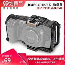 TILTA iron head BMPCC 4K 6K Pro accessories-Hard drive bracket base power cord V mouth supply board