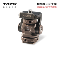 TILTA iron head snail gimbal adjustable damping monitor bracket cold boot seat camera SLR expansion accessories