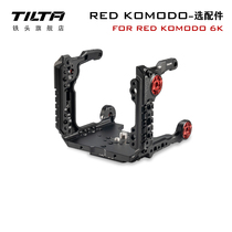 TILTA iron head KOMODO 6K Comodo optional accessories-full cage base plate BP turn V Port Power supply