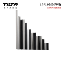 tilta iron 15mm 19mm aluminum alloy stainless steel rails 100 200 300 400 500 600mm