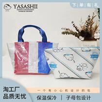 Just coincidentally insulation bag handcuff when the waterproof refrigerated bag on the work family aluminum foil thicker large capacity outdoor lunch bag