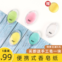  Xishang 5 boxes of soap tablets Portable mini disposable portable soap tablets Hand washing tablets Student childrens soap paper