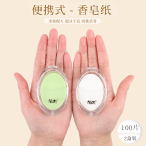 Xishan soap tablets portable mini soap tablets disposable portable hand wash tablets childrens antibacterial soap paper