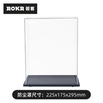 Ruoke dust cover acrylic display box model dustproof and waterproof