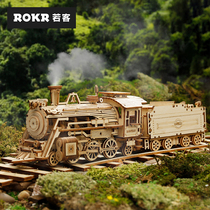 ROKR if car model toy 3d simulation diy handmade childrens birthday New Year gift 8 years old 10 years old