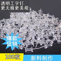 I-shaped nail classroom felt blackboard newspaper layout supplies cork board decoration class cultural tools nail transparent color