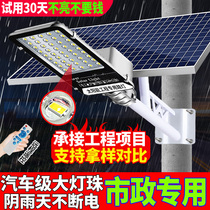 New Solar Outdoor Street Lights Super Power Waterproof New Rural Home Patio Ultra Bright Illuminated Led High Pole