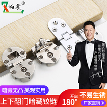 Table hinge flap folding door hinge wooden table hinge hinge hardware folding table semi-circular hinge folding table