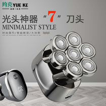 York seven-blade head shaving artifact self-shaving special razor multi-function electric razor shaving machine