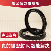 TC nitrile skeleton oil seal 130*135*140*160*165*170*175*12*14*15*16