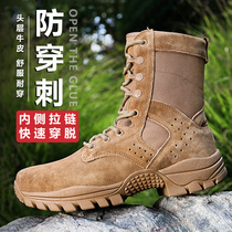 New brown combat boots mens summer waterproof field boots training boots side zipper real cow leather outdoor training boots
