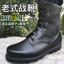 Old-fashioned combat boots mens high-end leather land boots security shoes winter combat training boots Womens steel head outdoor field boots