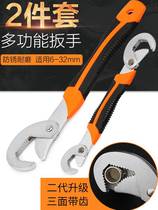 Oaks air conditioning installation special wrench automatic universal wrench self-tightening King multi-function self-locking universal wrench