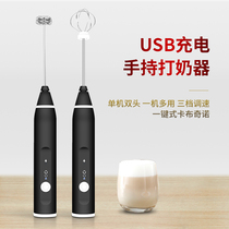 Electric handheld rechargeable milk beater milk foaming machine mini mixer egg beater for household