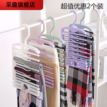 Scarf storage artifact towel rack multi-layer collar towel rack belt rack belt hanger belt storage rack 2 sets