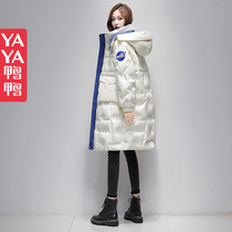 Duck long down jacket womens new 2021 white high-end big brand fashion foreign style hot winter coat