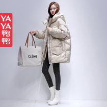 Duck long down jacket female winter long 2021 new big name high-end white duck down jacket anti-season clearance