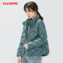 Duck duck anti-season down jacket thin short women loose stand-up collar fashion womens western style small trend jacket