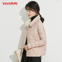 Duck Duck short down jacket ladies fashion simple high-end light womens clothing brand trend warm coat women