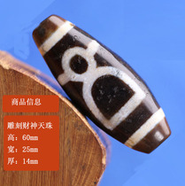 Tibet natural to pure nine-eye shale agate carved Buddha God Tianzhu necklace pendant bracelet accessories with beads