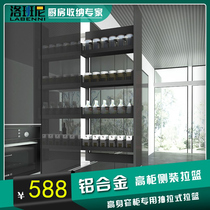 Kitchen Cabinet Pull Basket Side Mounted High Cabinet Inside Shelf Storage Cabinet Drinks Pull-out Revamp Lachcabinet High Body Narrow Cabinet