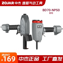 Zhongjie BD70 nail gun Nail gun NP50 pneumatic nail gun CN55 roll nail gun Wood recycling wood tray