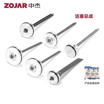 Zhongjie air nail gun firing pin piston assembly original accessories F30T50 64 1013 straight nail gun steel nail gun needle
