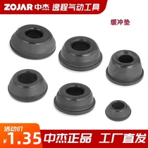 Zhongjie air nail gun pneumatic accessories ST64 steel nail gun cushion T50 direct nail gun pad Universal original original