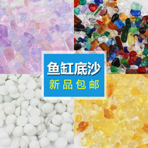 Fish home natural crystal sand fish tank original bottom sand landscaping decoration stone water grass sand turtle with iron gall sand