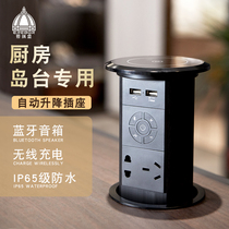 Eryborg lifting socket S6 embedded kitchen automatic electric desktop hidden island power supply intelligent plug row