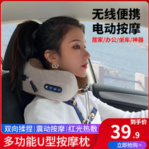U-shaped pillow Multi-function electric shoulder and cervical spine Neck neck household neck shoulder and cervical spine massager Car neck protector