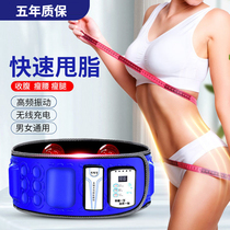 Lazy slimming machine belt waist fat burning fitness equipment home lower abdomen thin belly massage artifact whole body