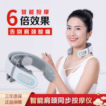 Cervical massager Electric intelligent cervical massager Electromagnetic vibration hot compress pulse shoulder and neck rich package neck protection instrument