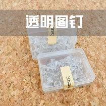 Transparent pushpin Cork board special plastic I-shaped nail fixing material nail