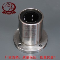 Round flange linear bearing LMF6 12 16 35 cylindrical guide optical axis guide sleeve bushing