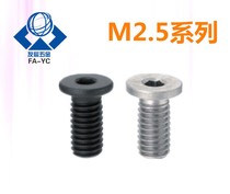 Stainless steel ultra-short head very down hexagon CBSTS2 5-4 5 6 8 10 12