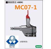 Mismi Quick Fixture Elbow Clip MC07-1