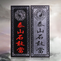 Zhengzontai Mountain Stone dare to be a natural original slate style Stone Tonic housing Deficiency Keratening of Outdoor Feng Shui Stones Pendulum