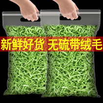 Honeysuckle dried Chinese herbal medicine 500g bulk non-wild super heat clearing fire honeysuckle chrysanthemum tea official