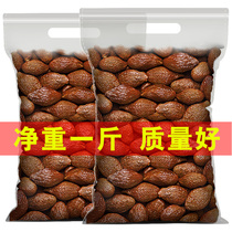 Fat sea 500g bubble water Tea super fat sea fruit throat tea fat sea Luo Han fruit pharynx tea