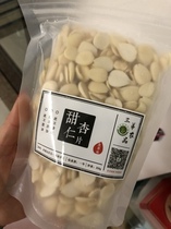 Three disciples Undertaking Nanalmonds Almond Flakes Decoat And Peeled Sweet Almond Flap Baking Pastry to make Lulu Tea Pot Soup Raw Material