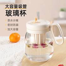 Glass Cup Girls New Mass Capacity Bubble Tea Cup High Value Girls Tea Separation of Big Belly Cup Strap