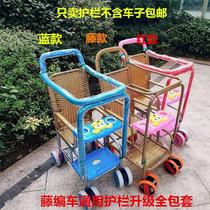 Baby vine chair trolley high fence baby accessories vine cars protective bar bamboo vine vine car safety and high bar
