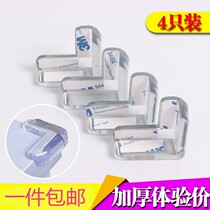 Photo frame glass angle protective silicone set silicone anti-collision anti-collision corner of the bed