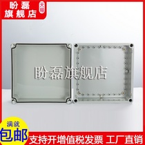 280*280*180mm large screw high cover plastic waterproof junction box Electrical instrument terminal wiring sealing box