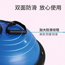 Wave speed ball semicircle balance ball home fitness training weight loss Pilates equipment foot padded non-slip yoga ball
