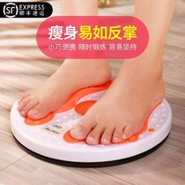 Twist waist plate lazy waist twist turntable fitness equipment mute net red artifact home multi-function large weight loss slimming